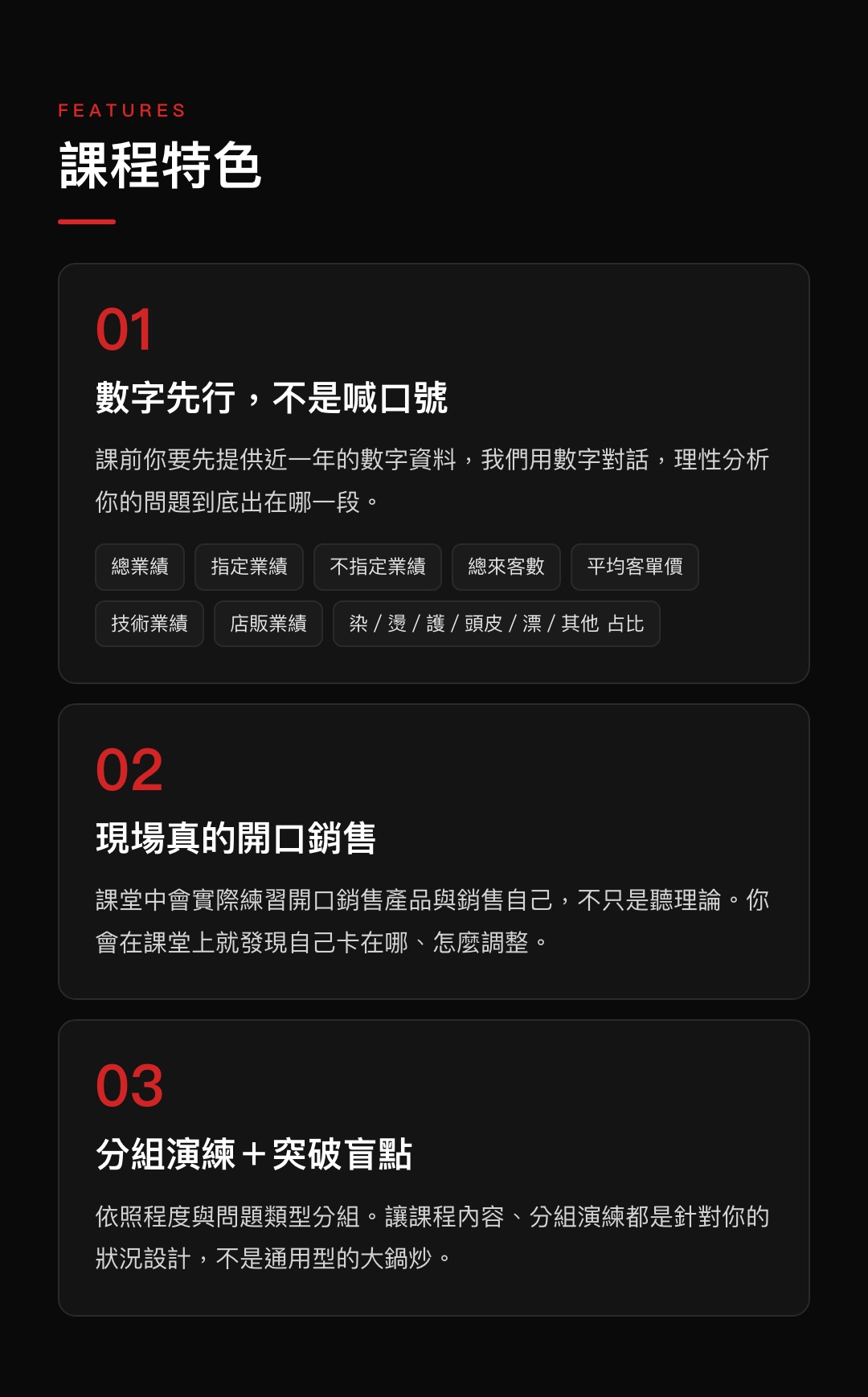 內容圖片
